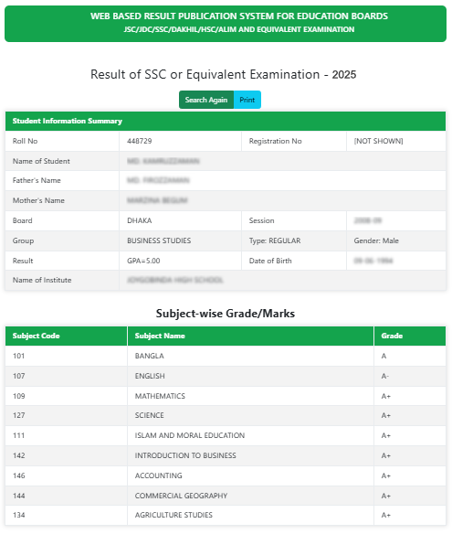 SSC-Marksheet